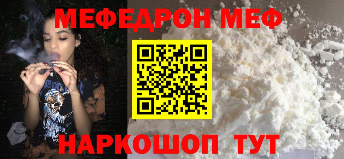 МЕФ  Вход с VPN  Шатура  МЕФ 4 MMC 