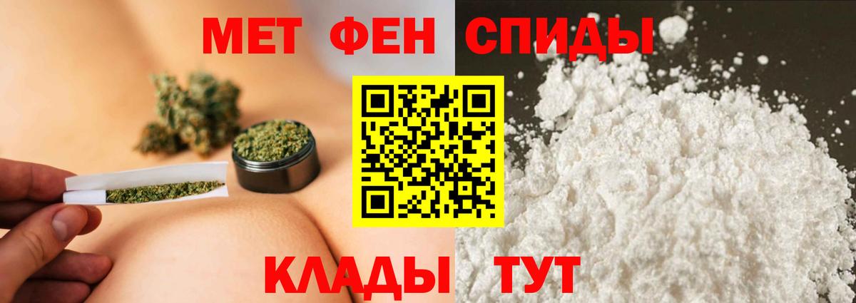 Шатура  Метамфетамин мет  Вход с VPN 