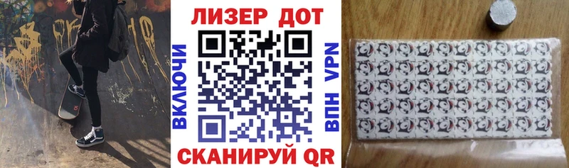 shop официальный сайт  Шатура  Марки 25I-NBOMe 1,5мг 