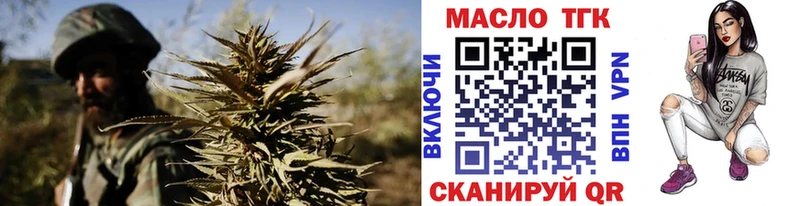 ТГК концентрат  Шатура 