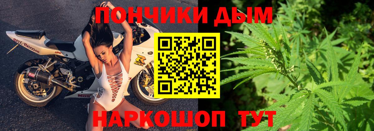 Бошки Шишки White Widow Шатура