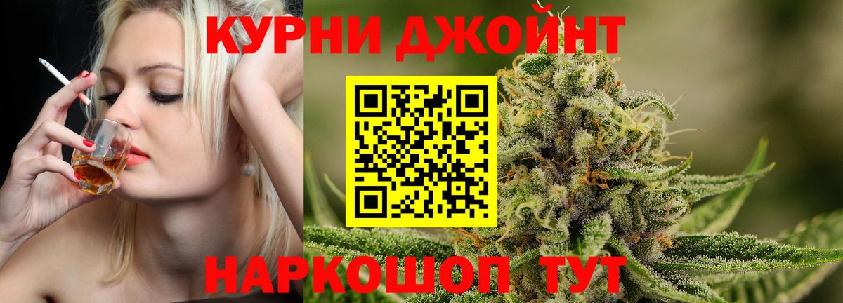 Каннабис план  Вход с VPN  Бошки Шишки LSD WEED  Шатура  Канабис семена  Канабис Bruce Banner 