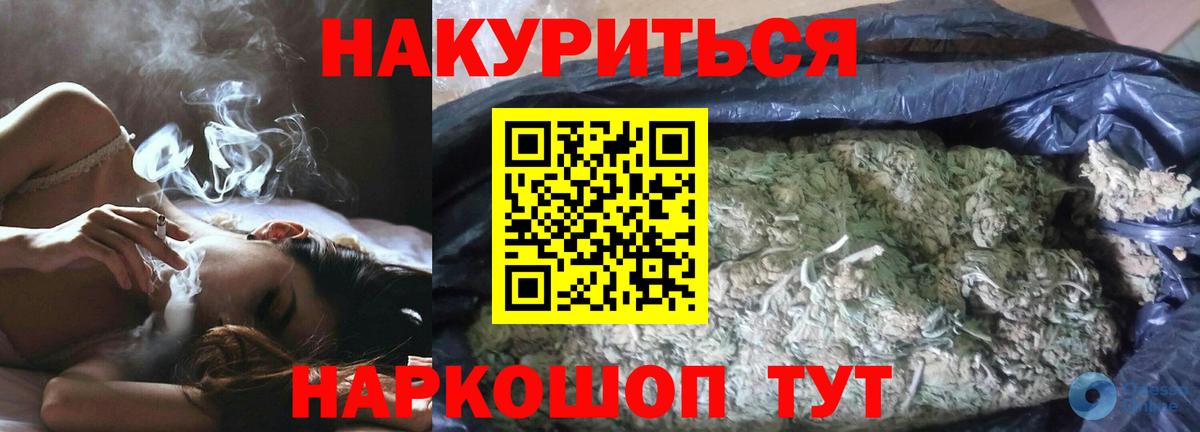 Канабис марихуана  Шатура  Конопля VHQ  Марихуана SATIVA & INDICA 